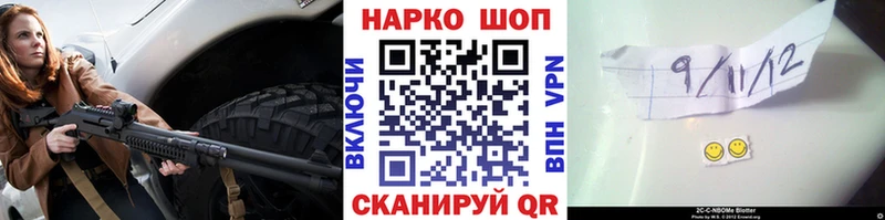 Наркошоп Кадников Каннабис Меф мяу мяу КОКАИН ГАШИШ