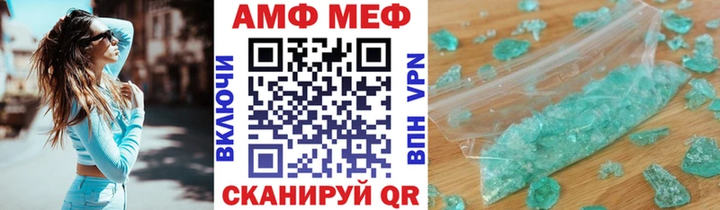 продажа наркотиков  Кадников  АМФЕТАМИН Premium 