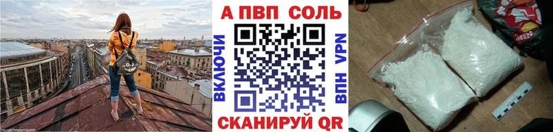 A-PVP СК Кадников