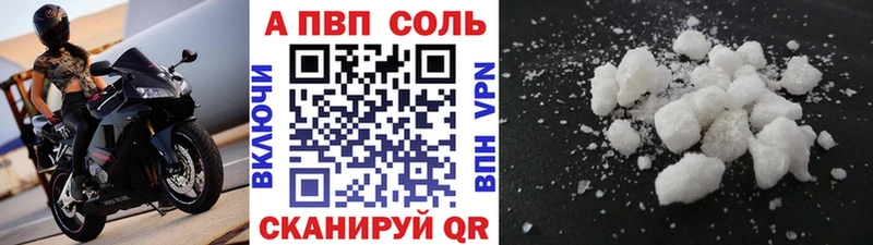 Alpha-PVP кристаллы  где купить наркоту  Кадников 