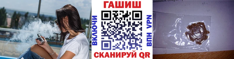 Гашиш гарик  Кадников 
