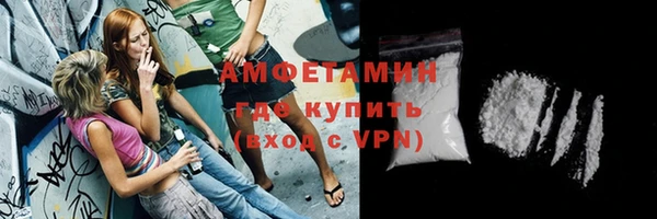 spice Нефтегорск