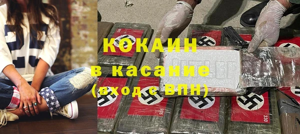 spice Нефтегорск