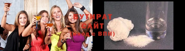 spice Нефтегорск