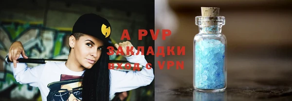 spice Нефтегорск