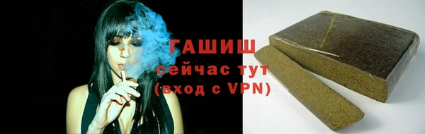 spice Нефтегорск