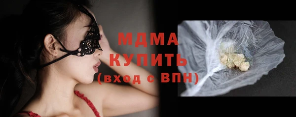 спиды Наволоки