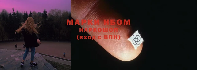 героин Нефтекумск
