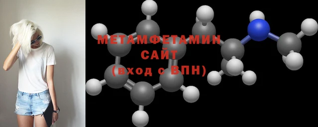 spice Нефтегорск