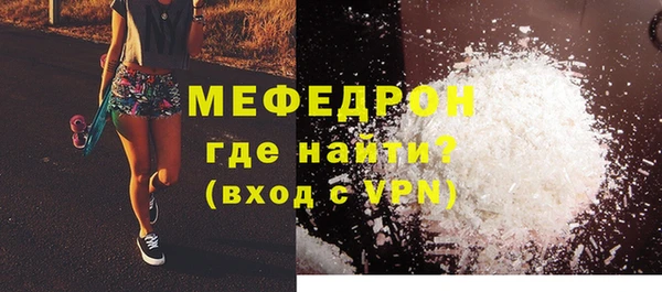 прущая мука Нея