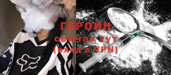 spice Нефтегорск