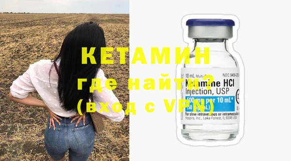 героин Нефтекумск