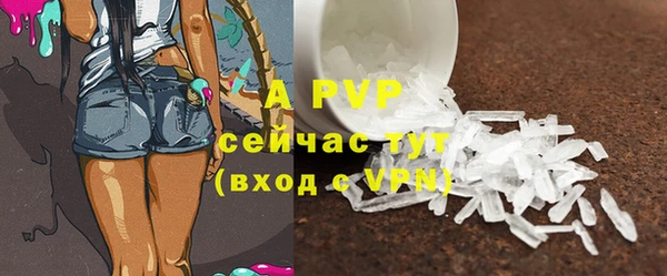 spice Нефтегорск