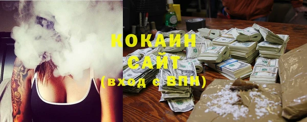 spice Нефтегорск