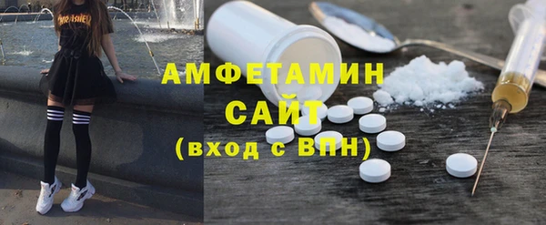 spice Нефтегорск