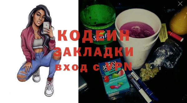 spice Нефтегорск