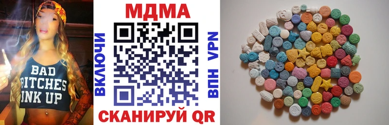 купить наркоту  Кадников  KRAKEN   MDMA кристаллы 