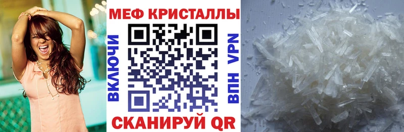 хочу Кадников МЯУ-МЯУ mephedrone