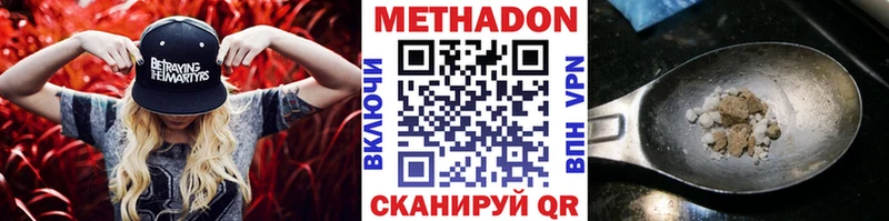 ОМГ ОМГ вход  Кадников  Метадон белоснежный 