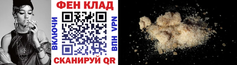 Метамфетамин кристалл  Кадников 