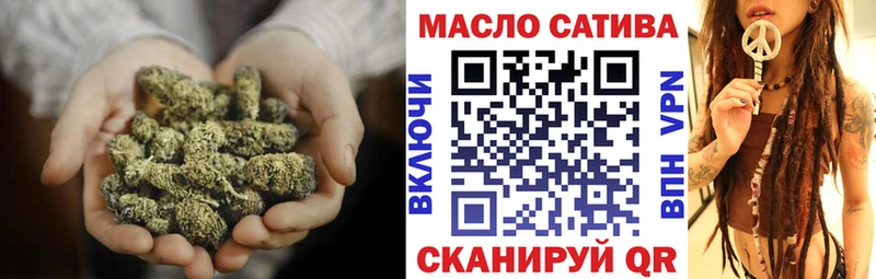 купить наркотик  блэк спрут рабочий сайт  Дистиллят ТГК Wax  Кадников 
