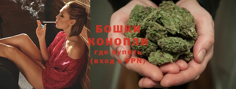 купить закладку  маркетплейс как зайти  Бошки Шишки White Widow  Кадников 